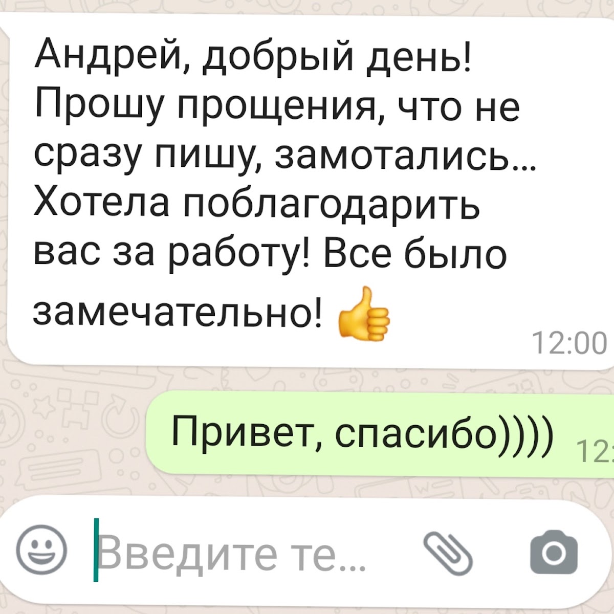ОТЗЫВЫ
