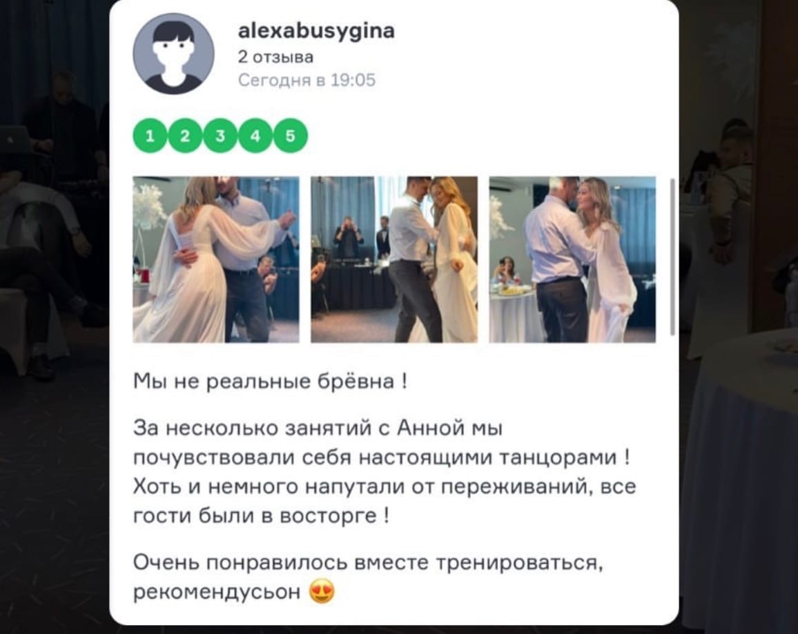 Отзывы