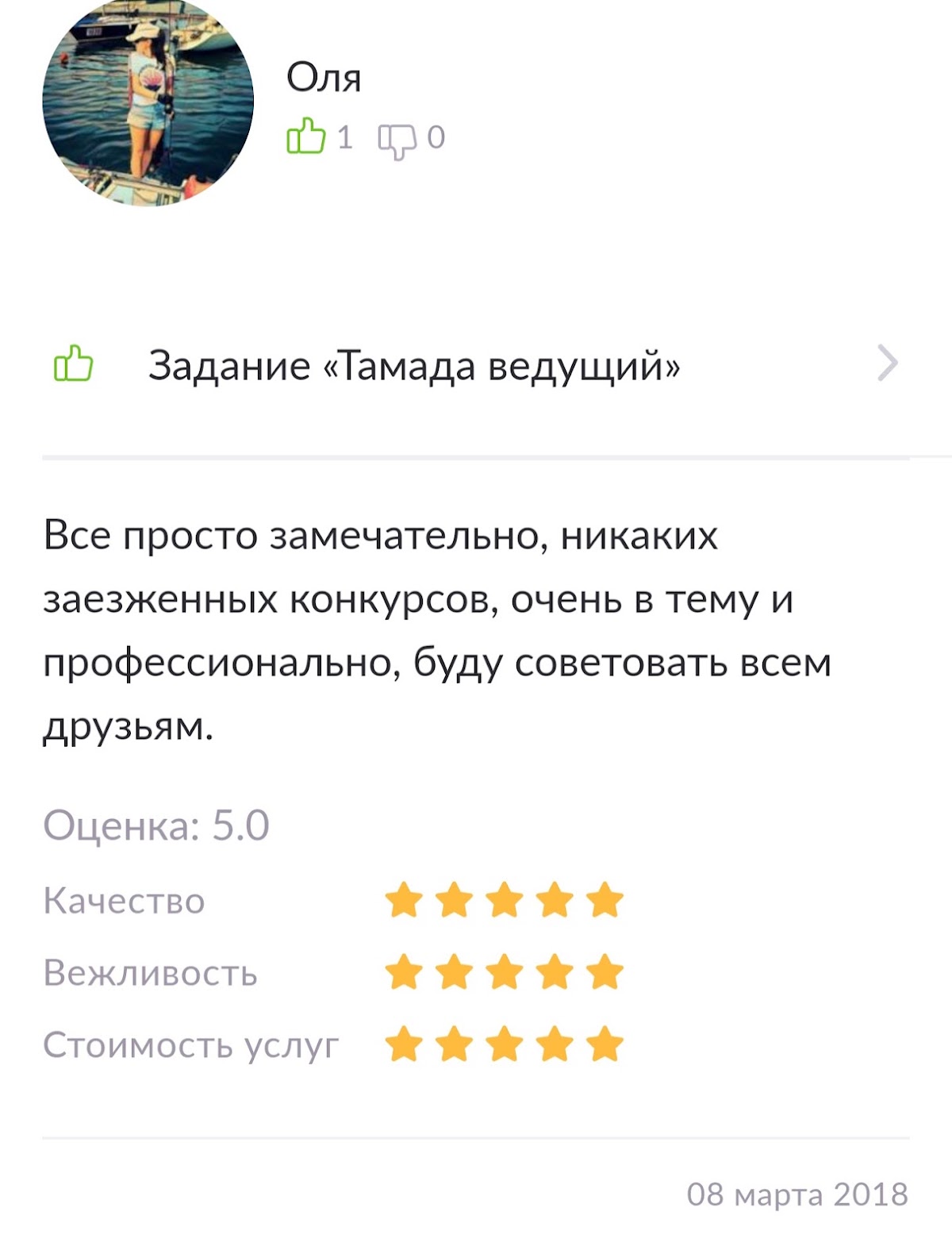 Кадр 52 из 54