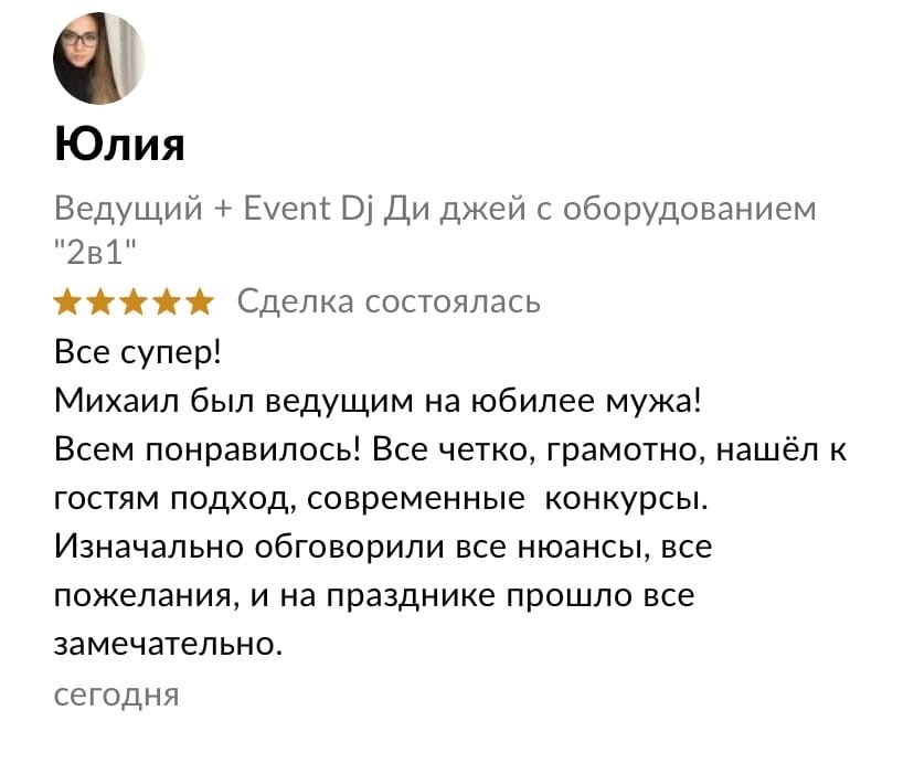 Кадр 33 из 73