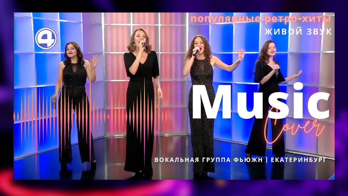 Видео