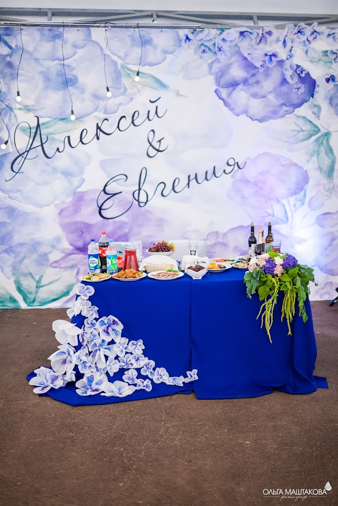 Евгения и Алексей