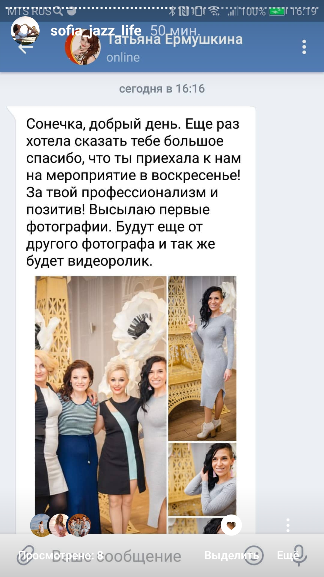 Кадр 42 из 75