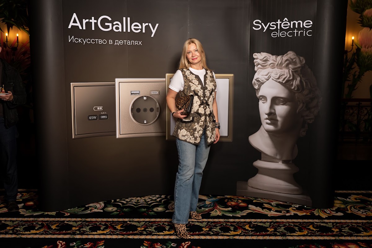 Презентация Systeme electric