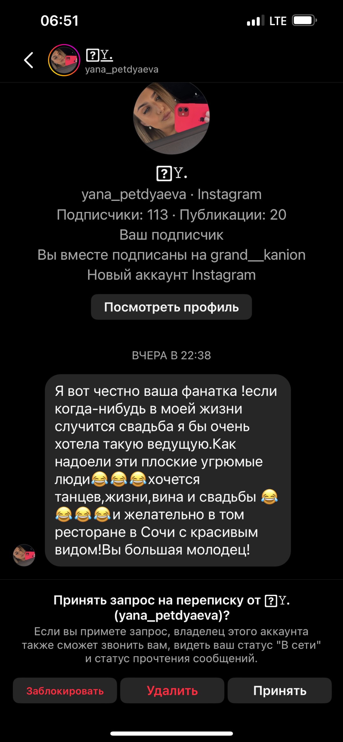 Кадр 36 из 53