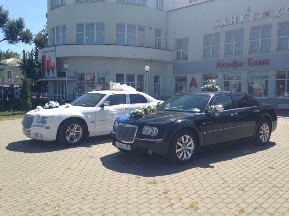 Chrysler 300C