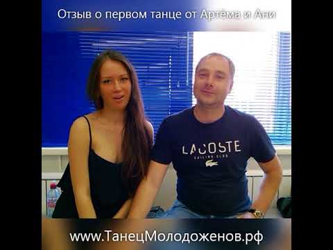Видеоотзывы
