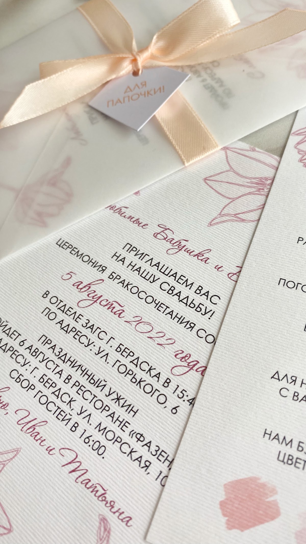 Lavanda Wedding — кадр 3 из 20