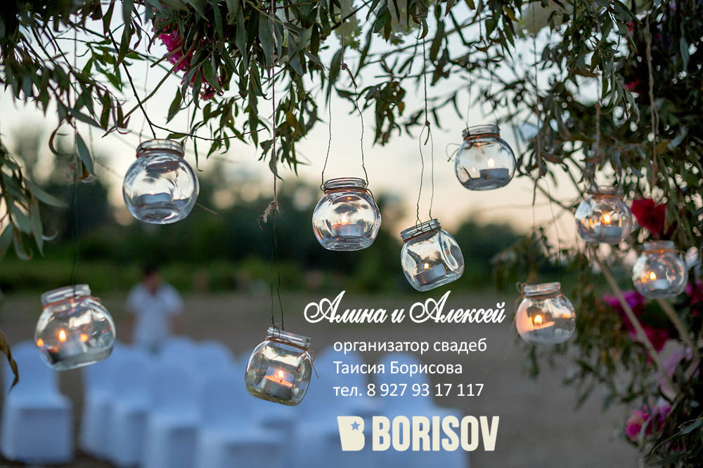 Компания Вячеслава Борисова