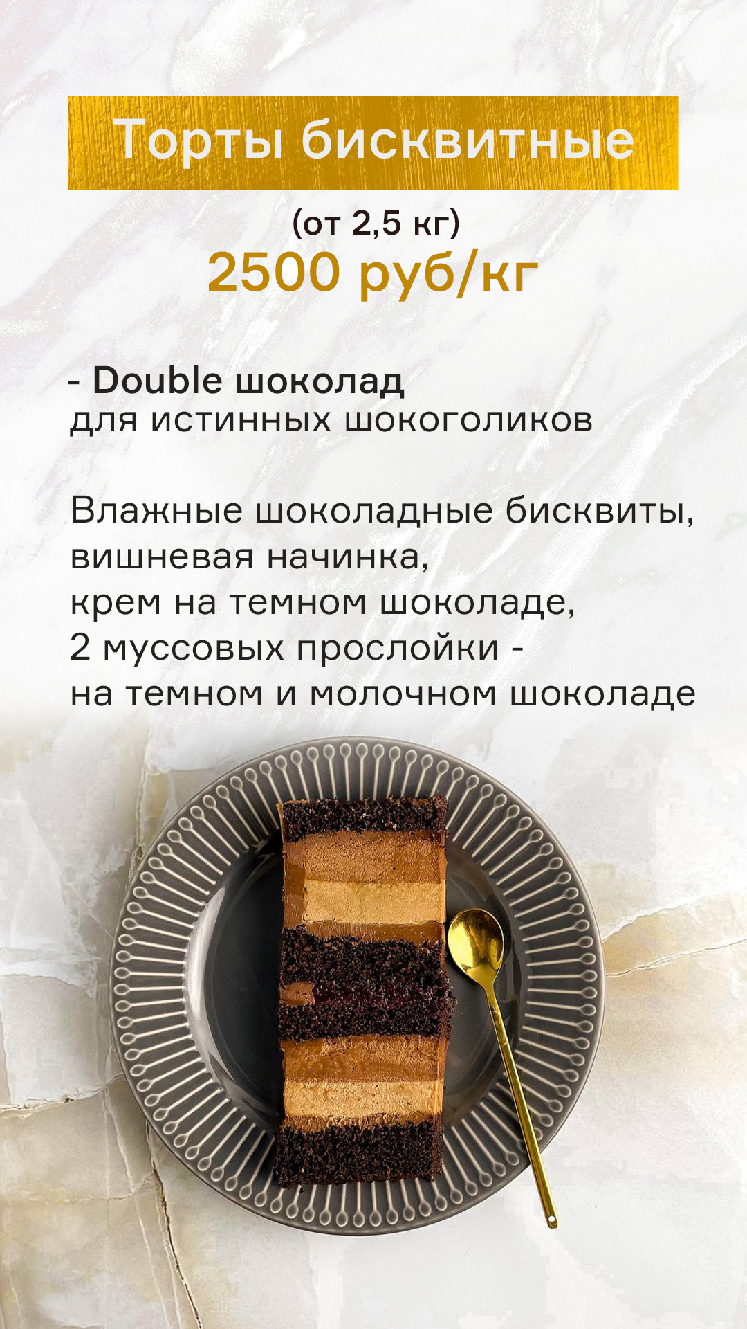Разрезы