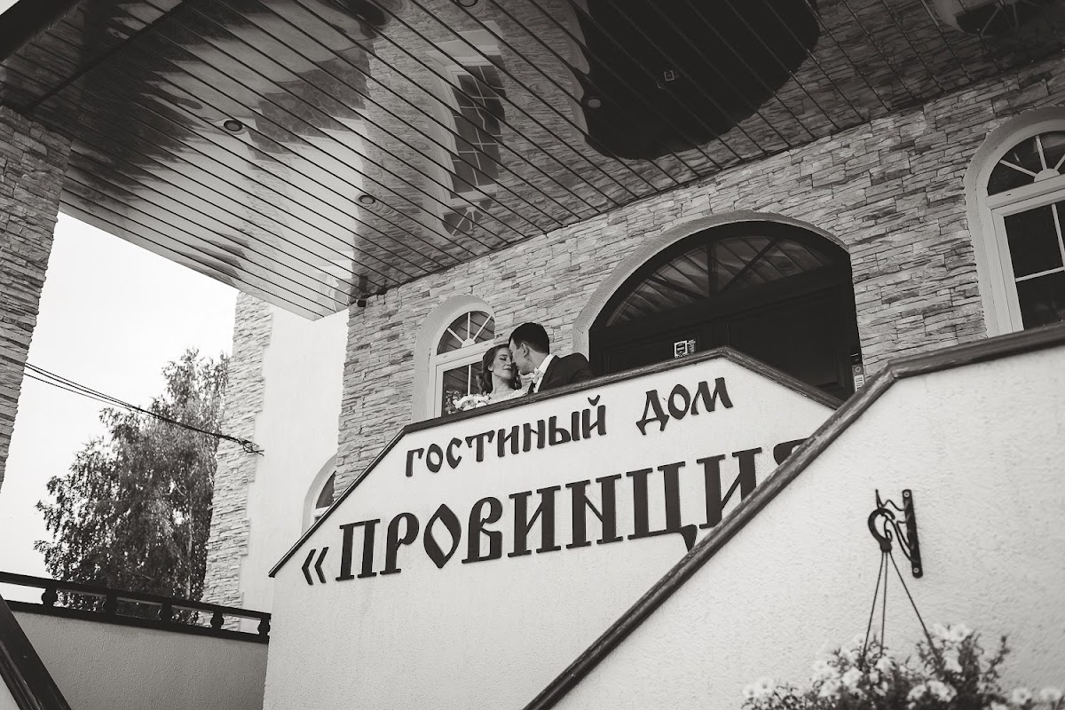Евгений и Юлия