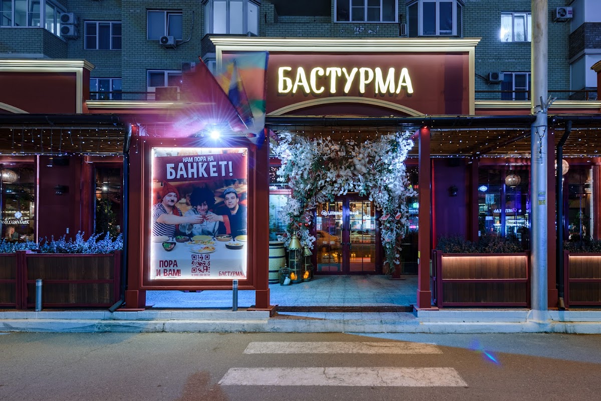 Фотогалерея ресторана