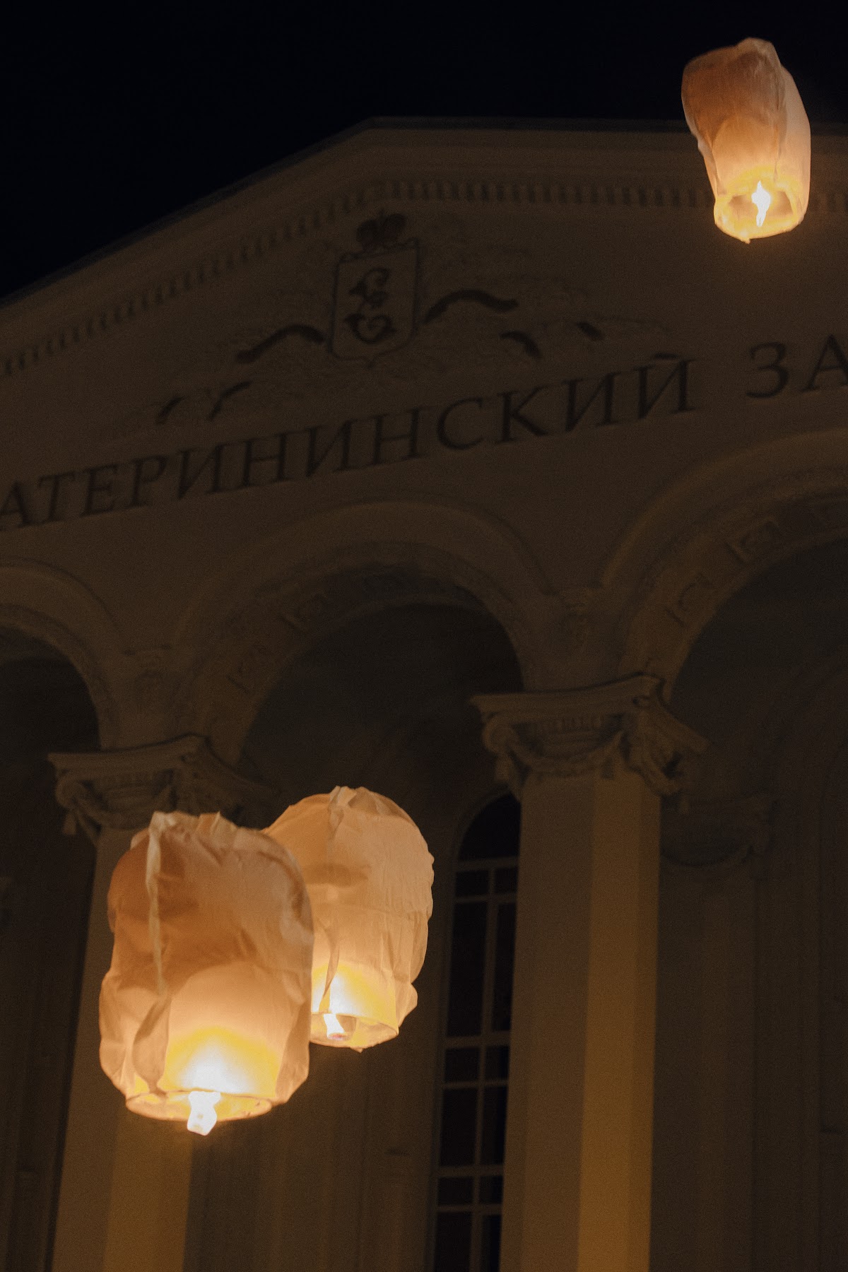 Анастасия и Алексей