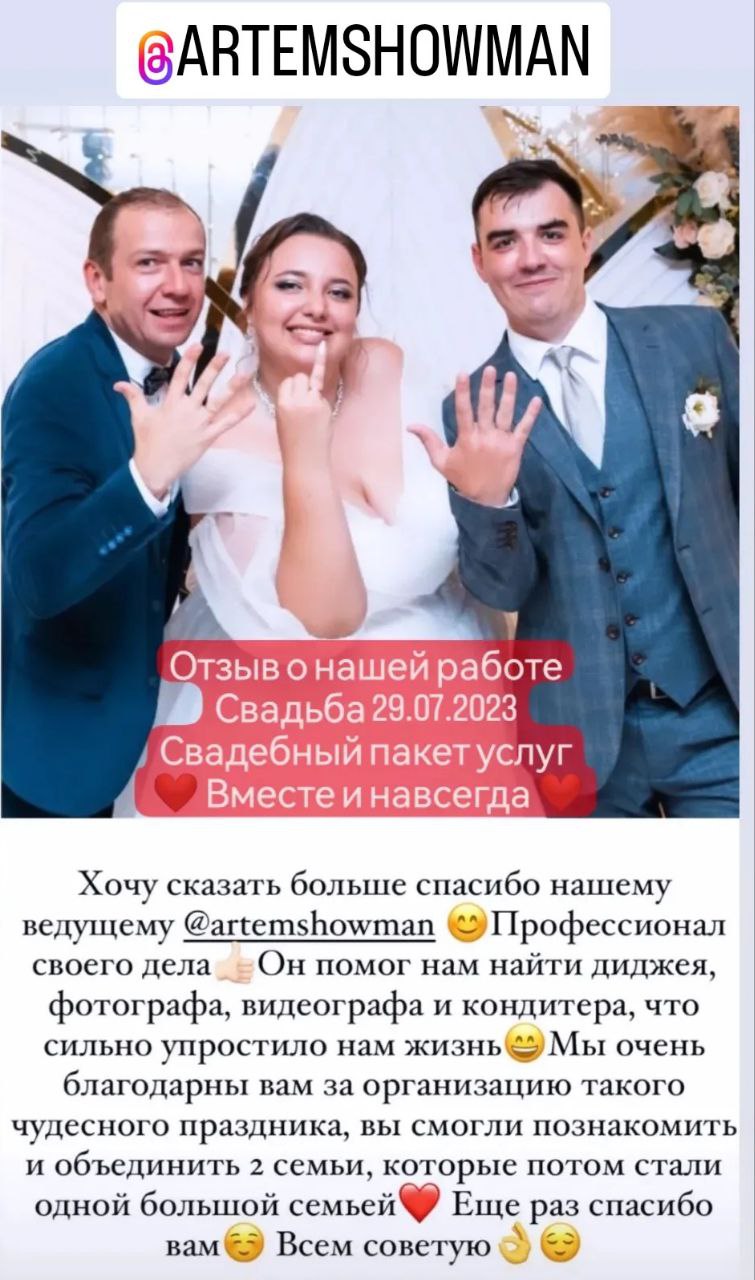 ❤️ОТЗЫВЫ О МОЕЙ РАБОТЕ 2025❤️