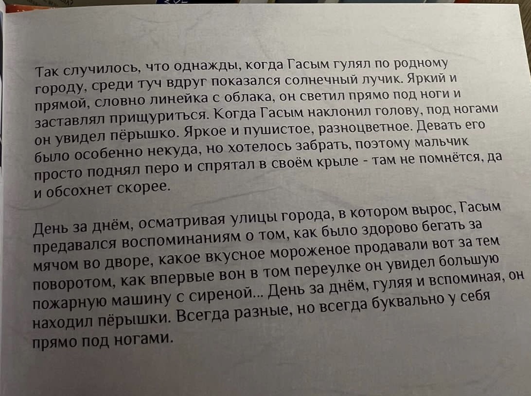 Анна Титова