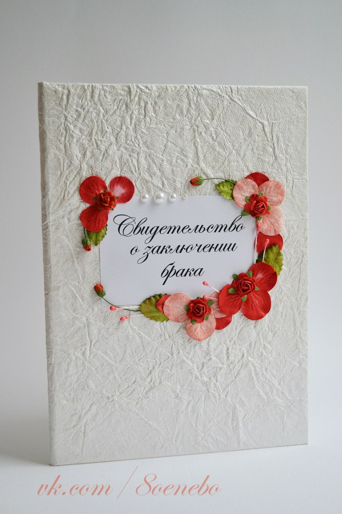 Восьмое Небо