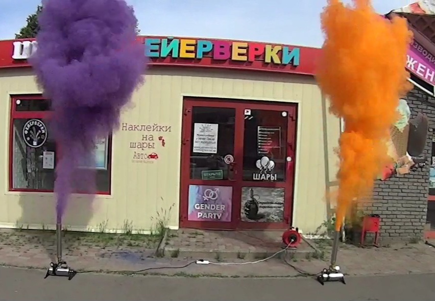 Гендер пати