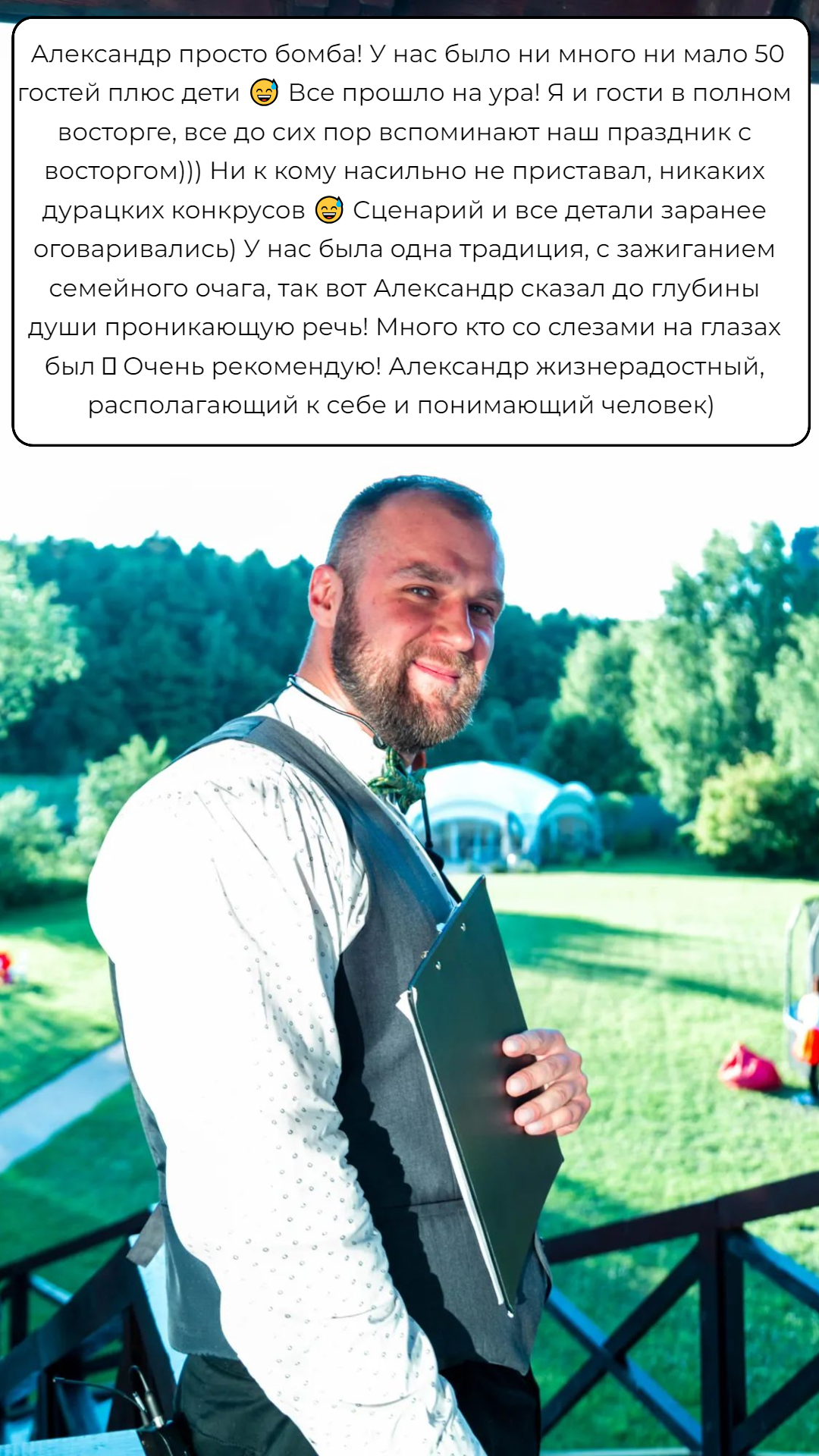 Отзывы