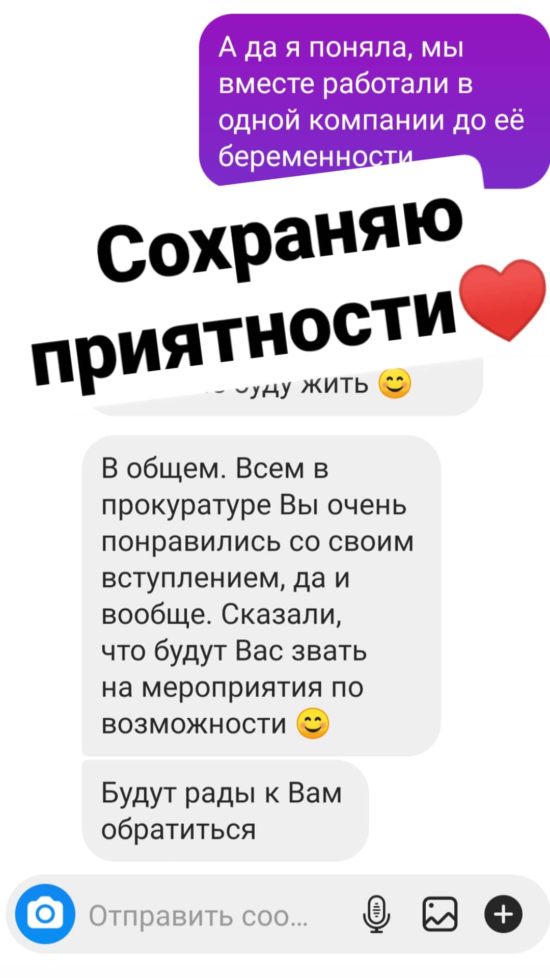ОТЗЫВЫ ♥♪♫