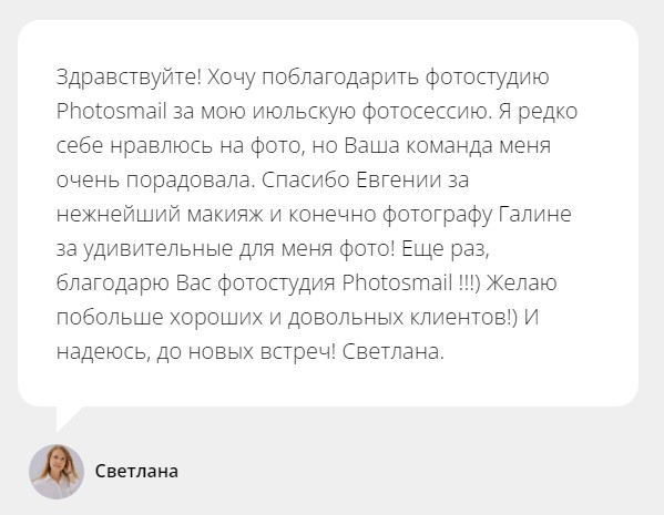 Отзывы❣