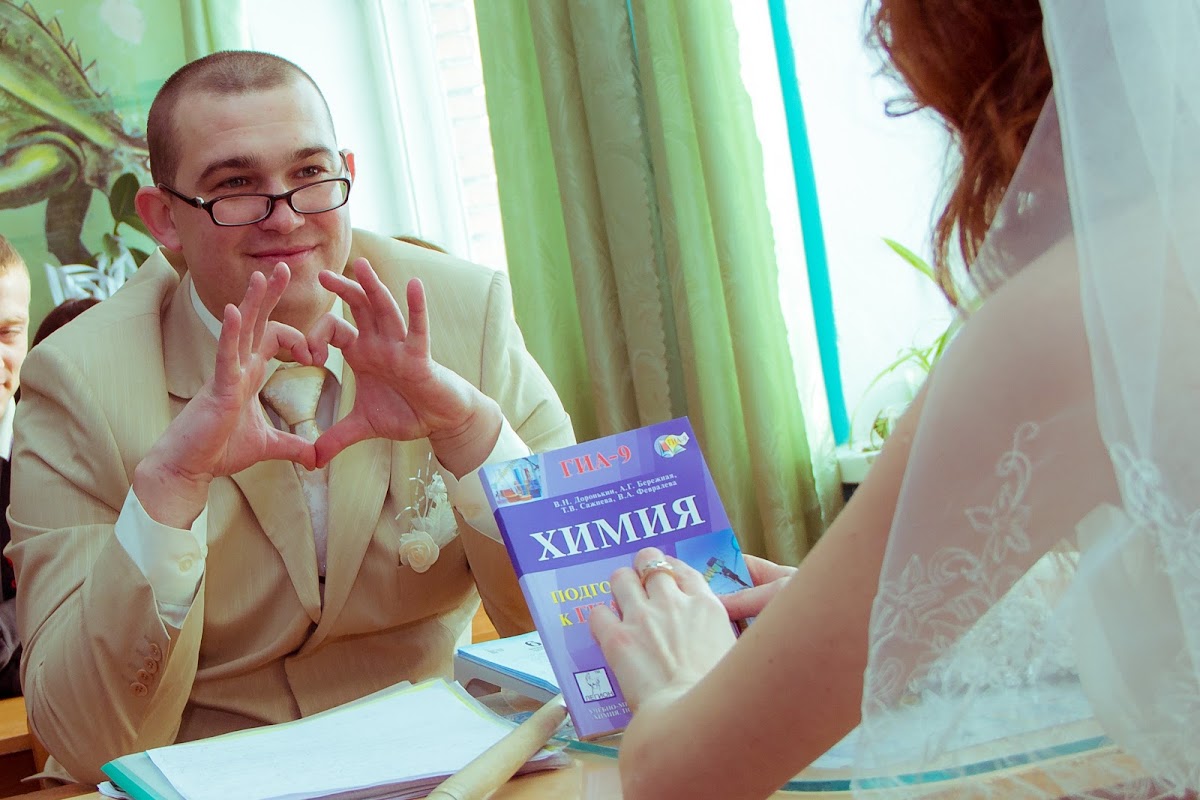 Свадебный отчёт
