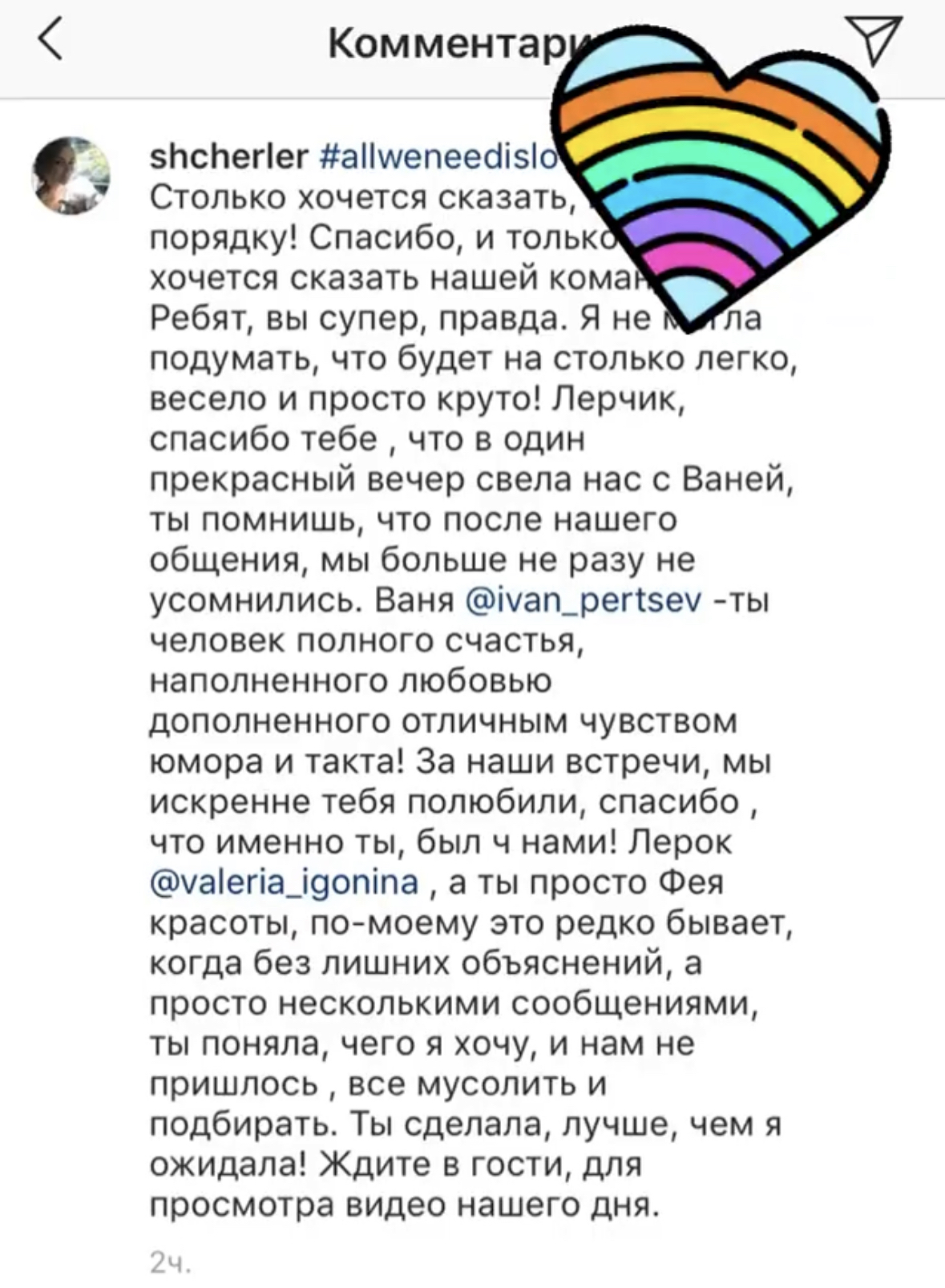 Отзывы
