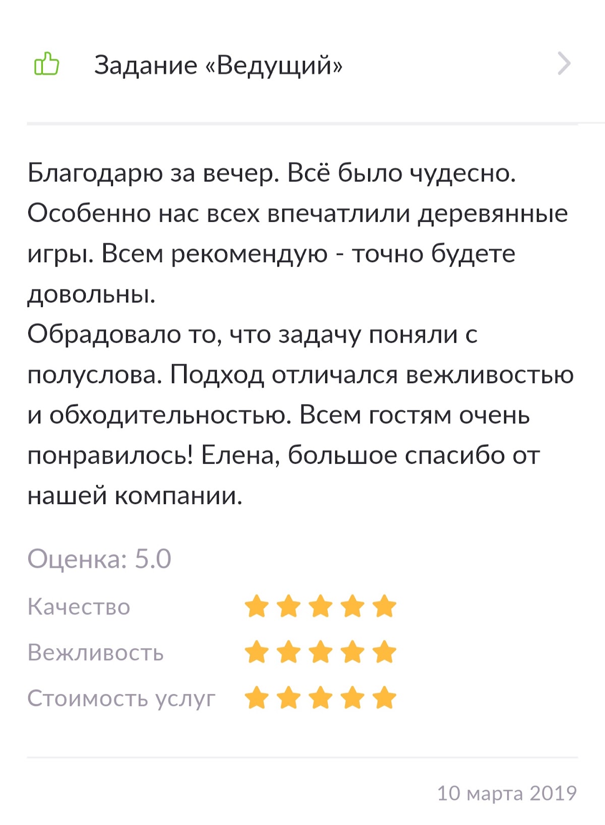 Отзывы
