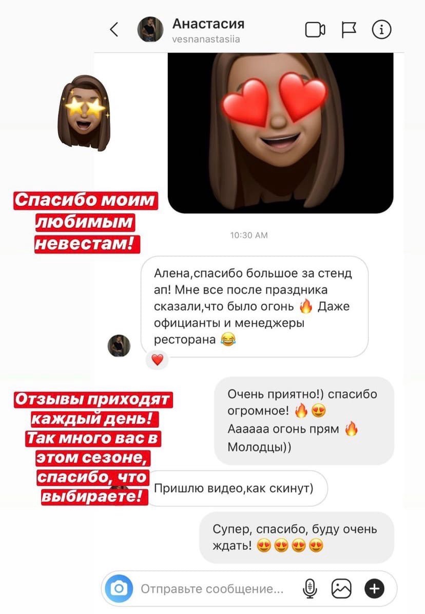 Кадр 33 из 77