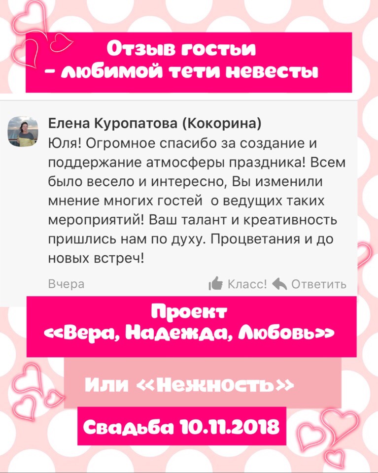 Отзывы о нас