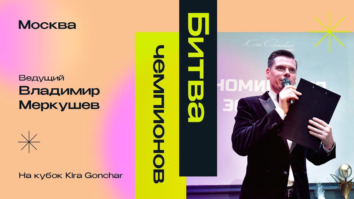 Портфолио: День рождения