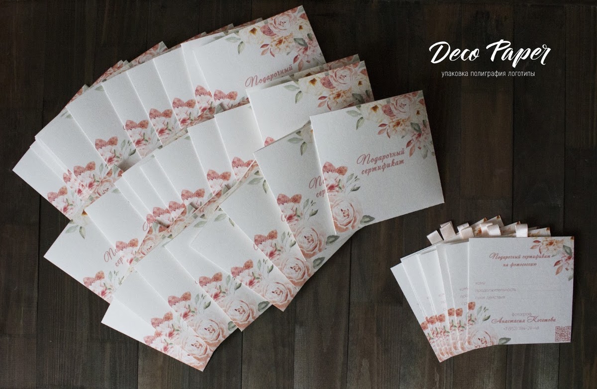Deco Paper