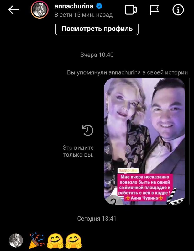 Я СНИМАЮСЬ В КИНО