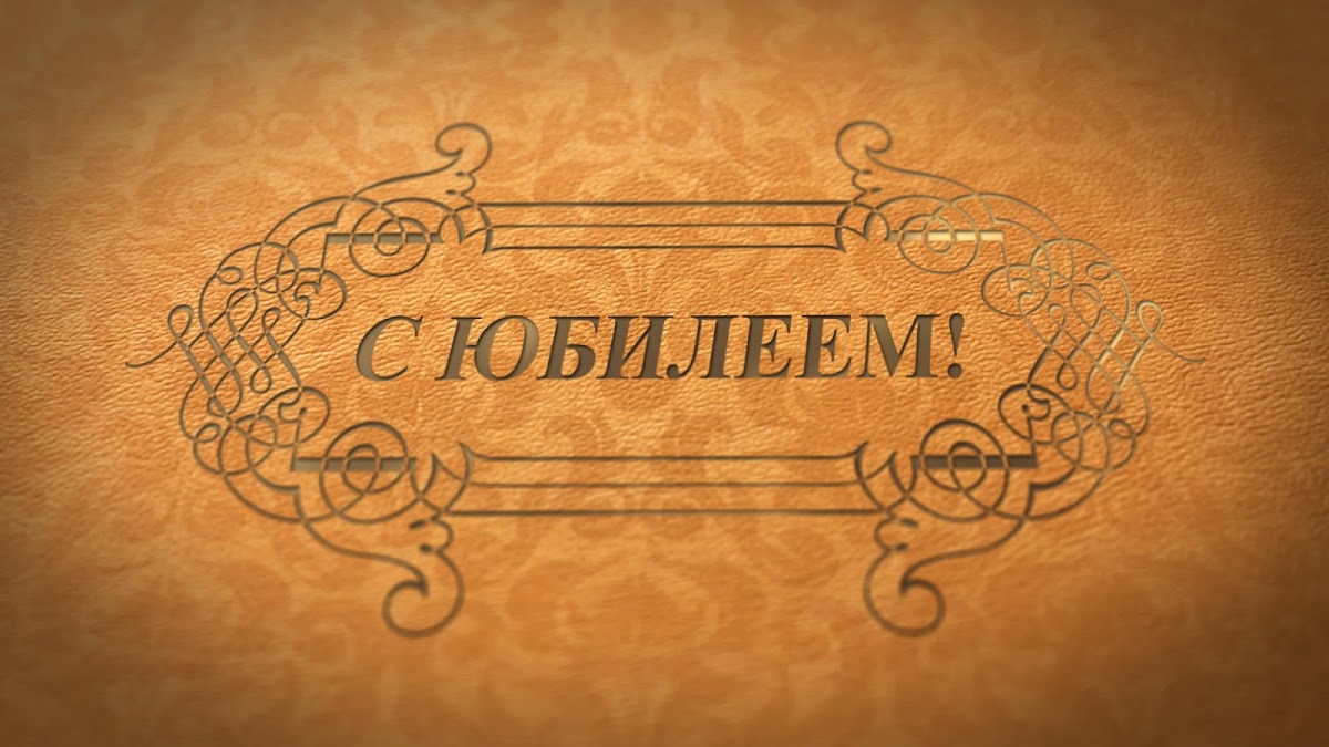 Портфолио: День рождения