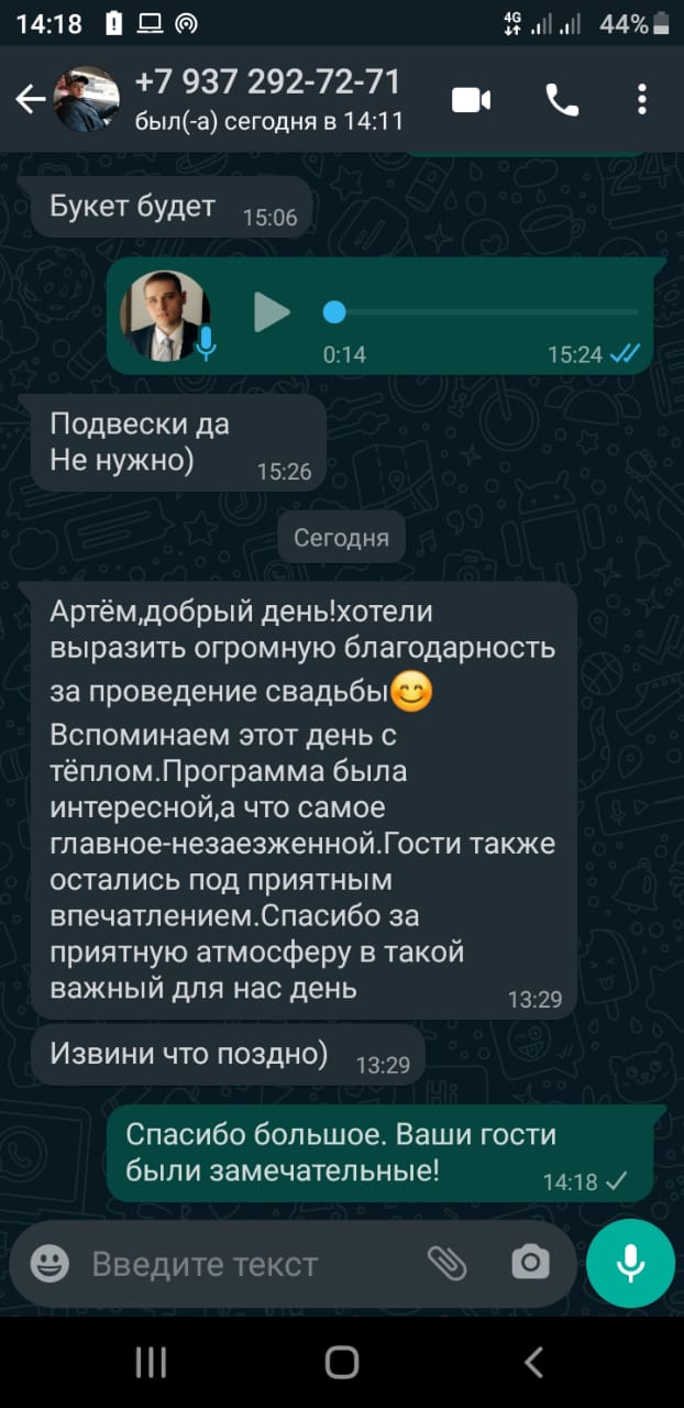 Артем Введенский — кадр 2 из 390