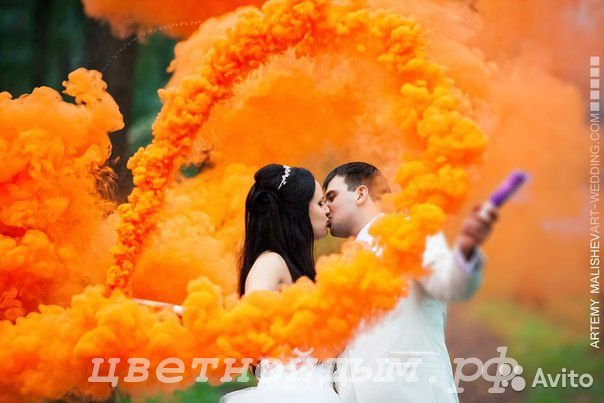 Цветной дым