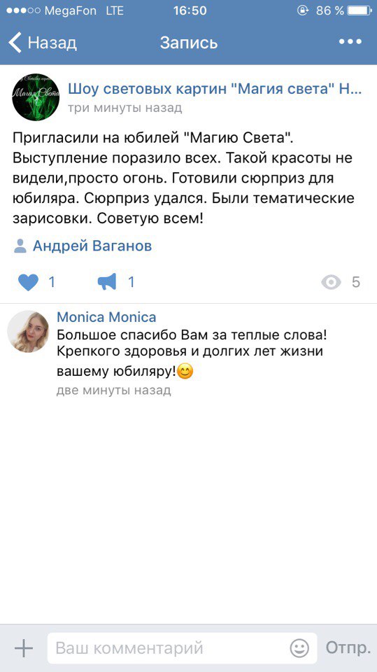 Отзывы