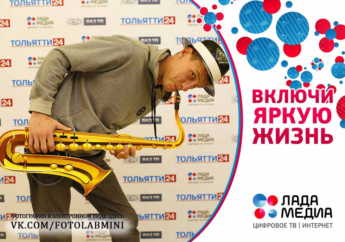 Фотопечать на Концерте  Игоря Бутмана!!!