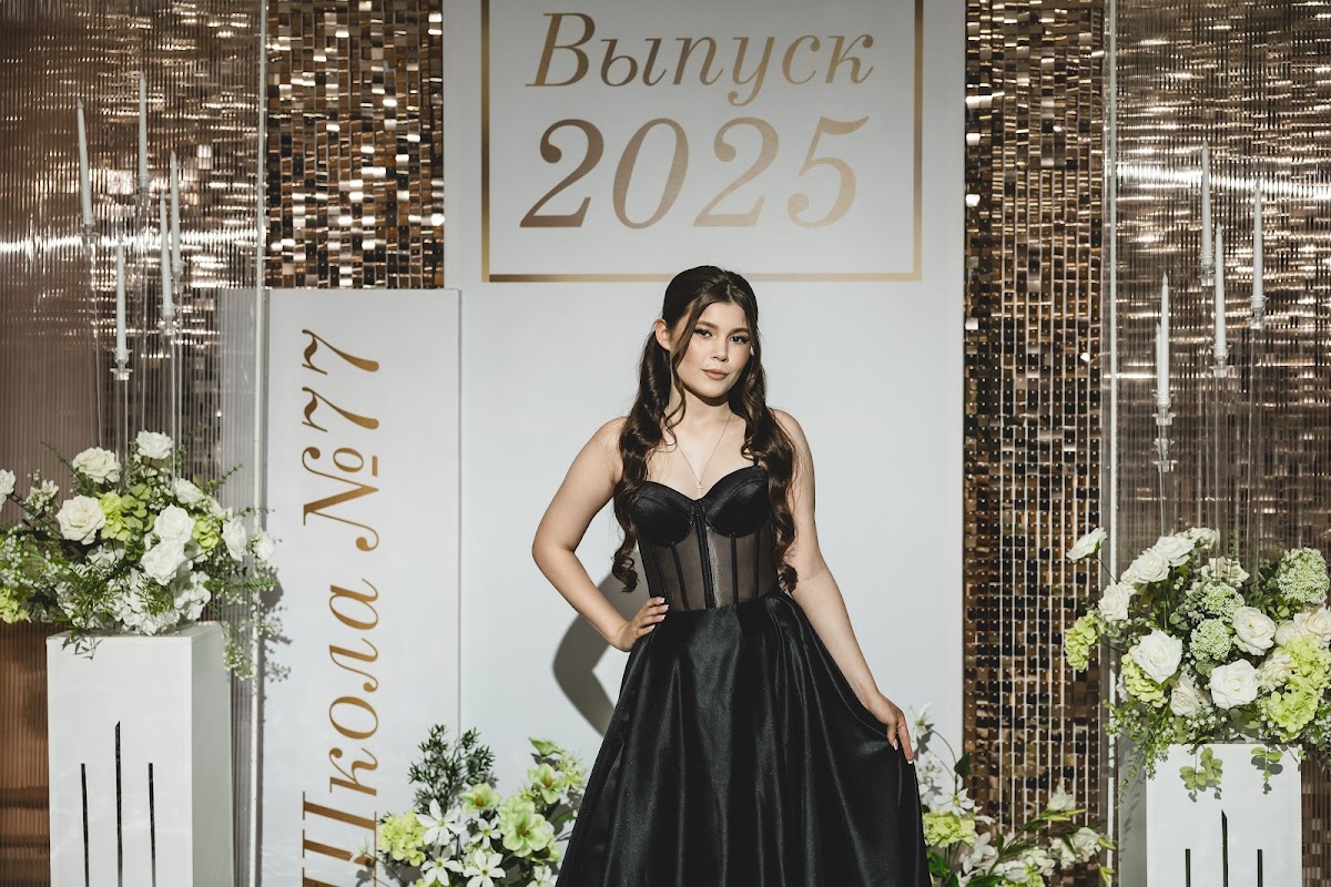 Выпускной 28.06.2025
