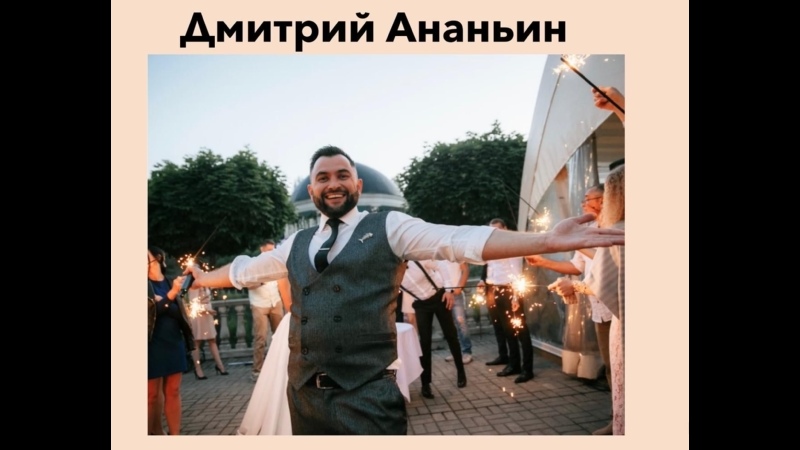 видео
