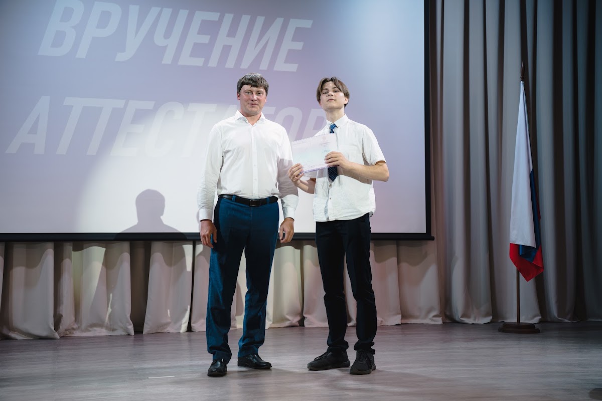 Кадр 51 из 83