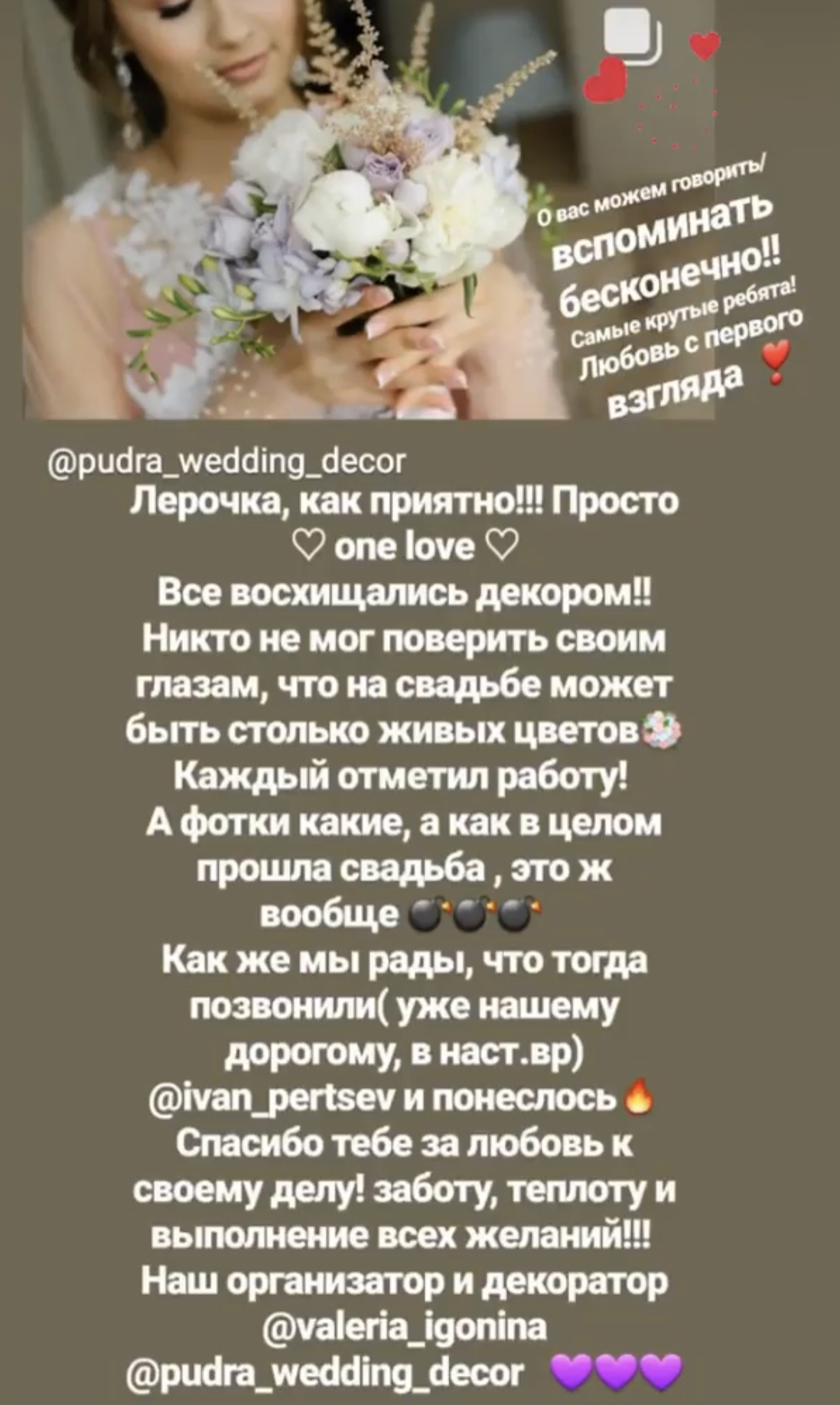 Отзывы