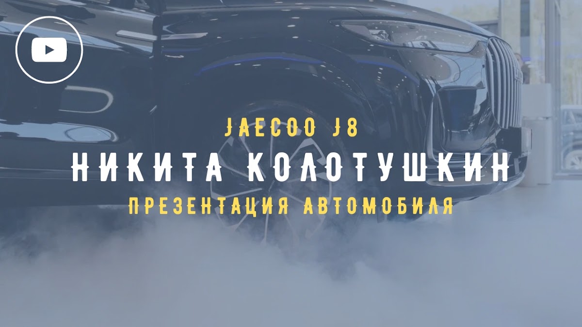 Портфолио: Корпоратив