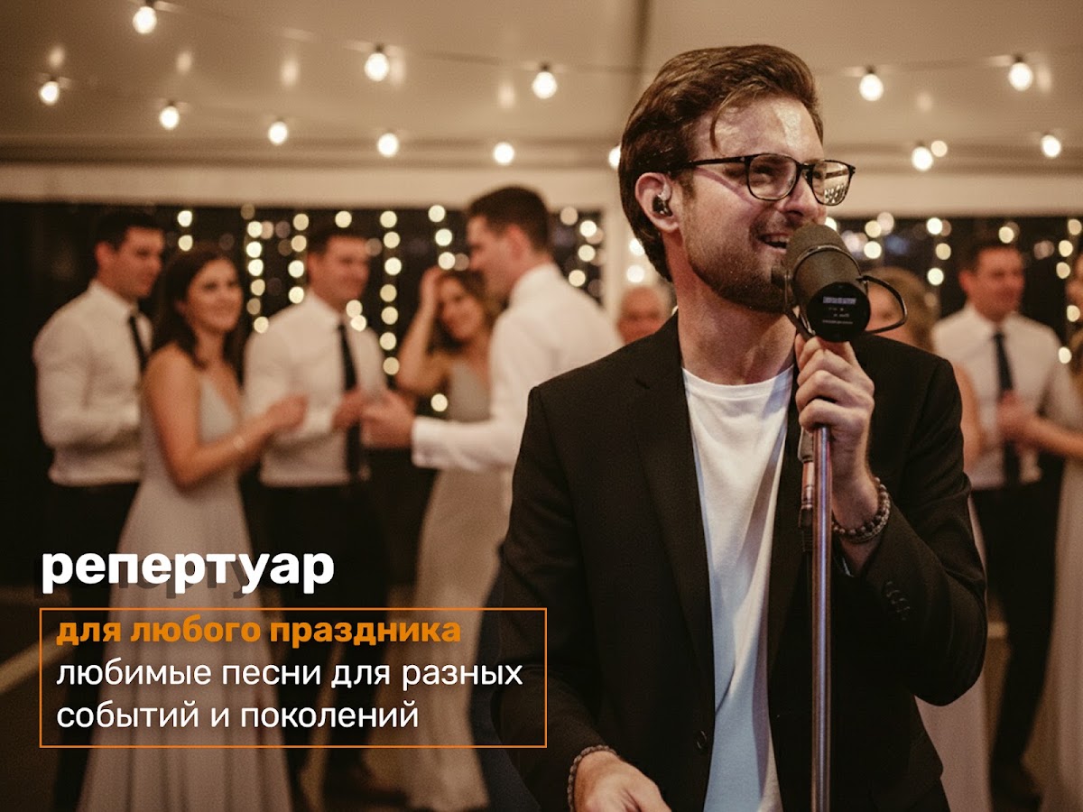 Основной альбом
