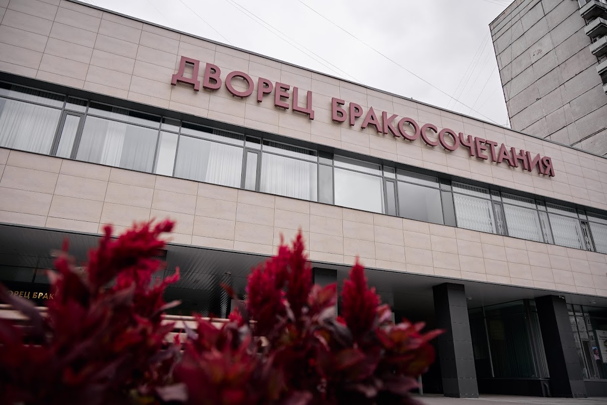 Регистрация в Савеловском Дворце Бракосочетания с прогулкой