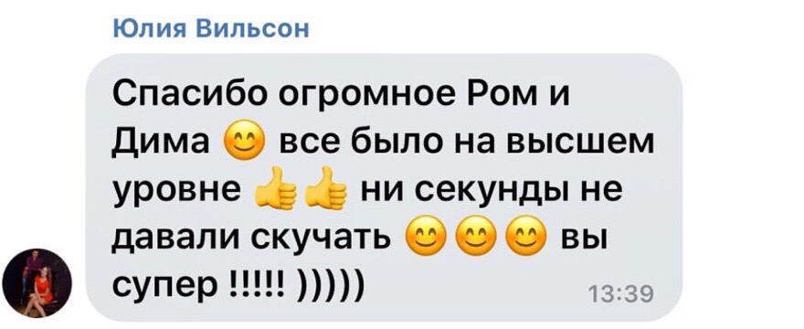 Ваши отзывы
