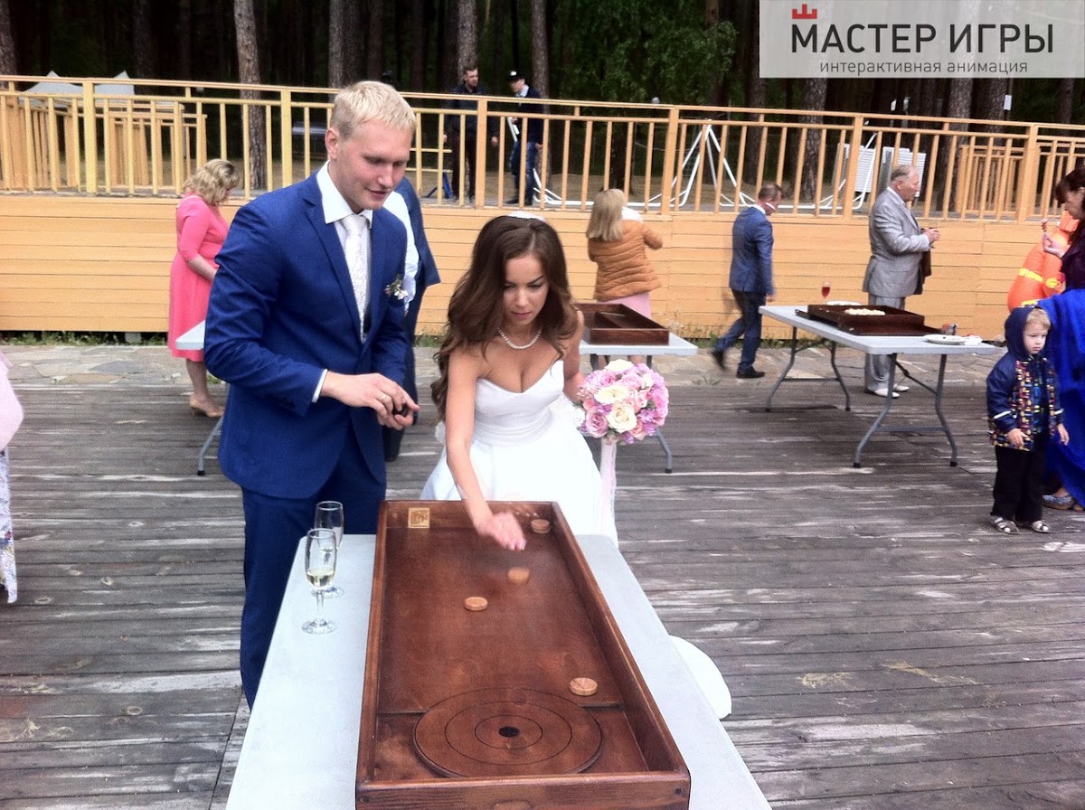 Мастер игры