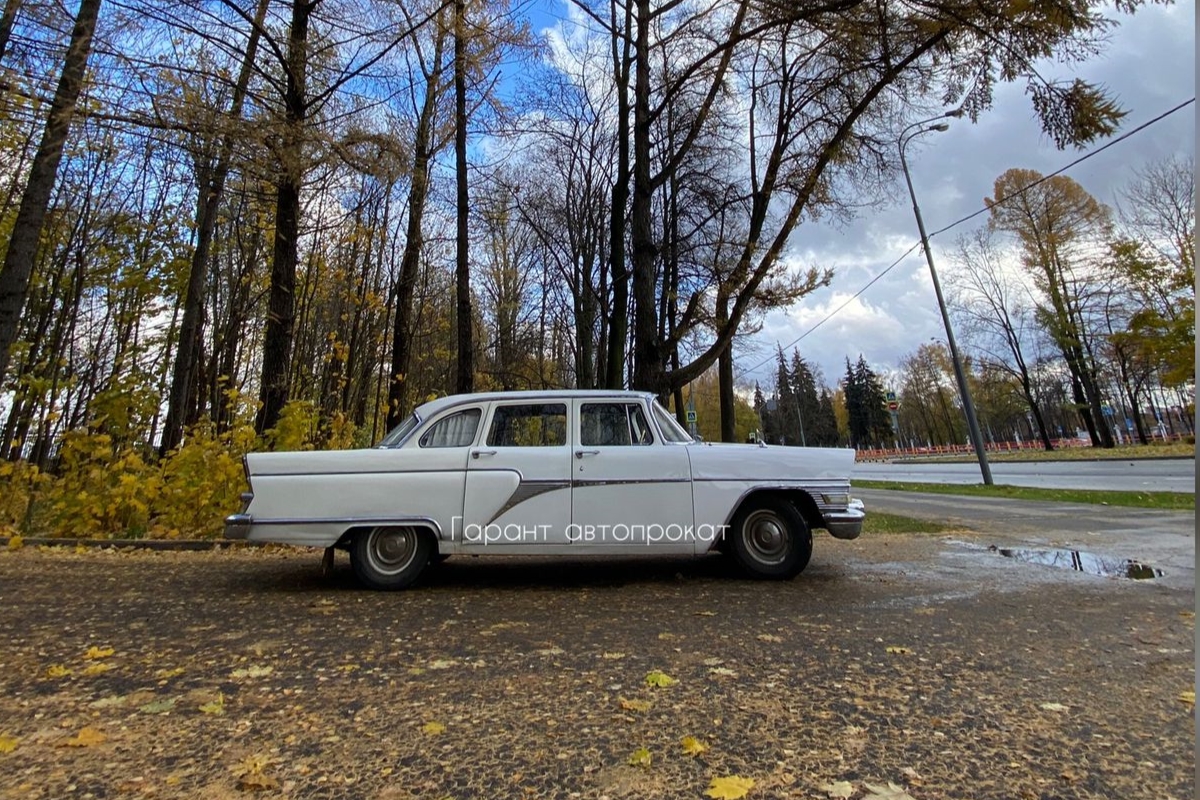 Чайка ГАЗ