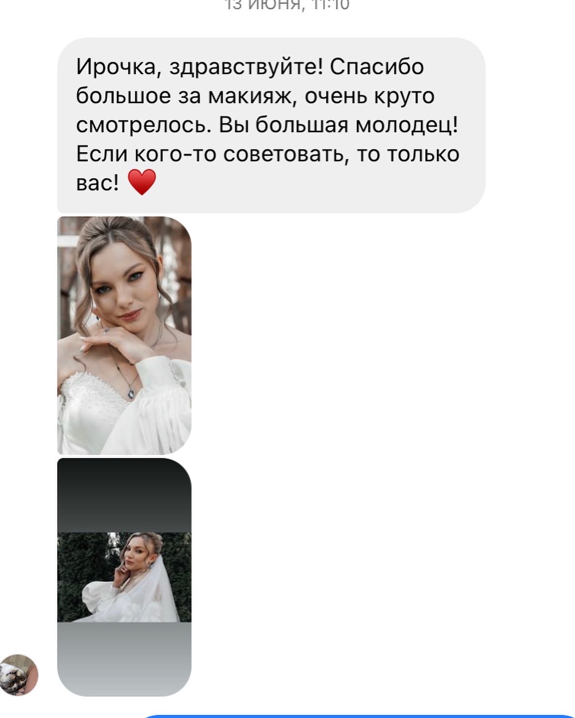 Отзывы