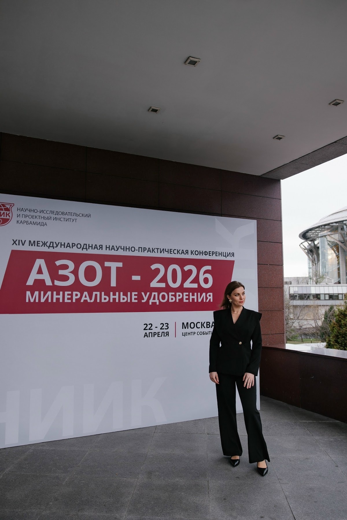 Деловые мероприятия (Выставки, конференции, форумы, презентации)