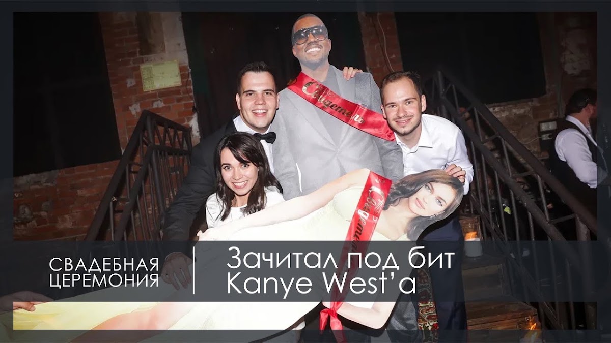 Свадебные церемонии
